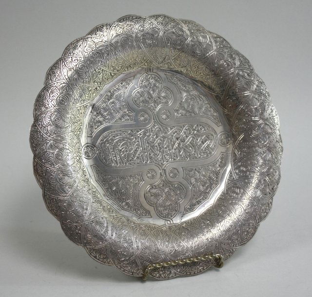 Round Persian 90 Silver Tray (1 of 6)
