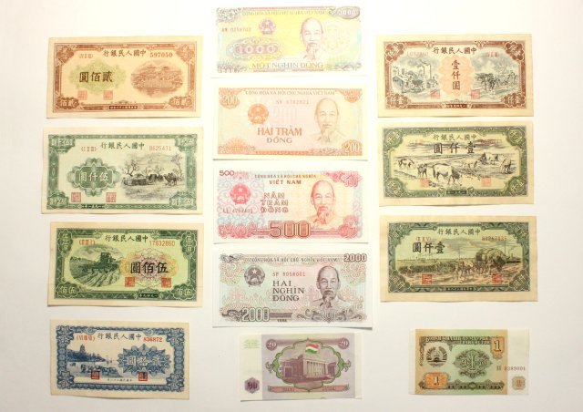 Asian Currency: Including Vietnamese, Chinese etc. Circa 20th century. Not guaranteed.