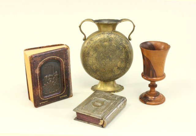 Lot of 4 Judaica Items (1 of 8)