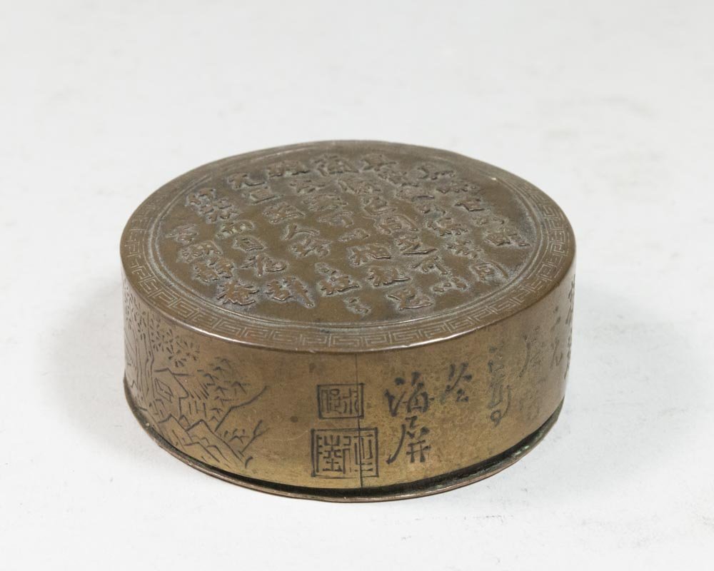Bronze Chinese Box with Stamp and Calligraphy (1 of 7)