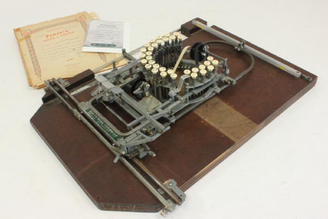 Keaton Music Typewriter with Music Sheets (1 of 7)