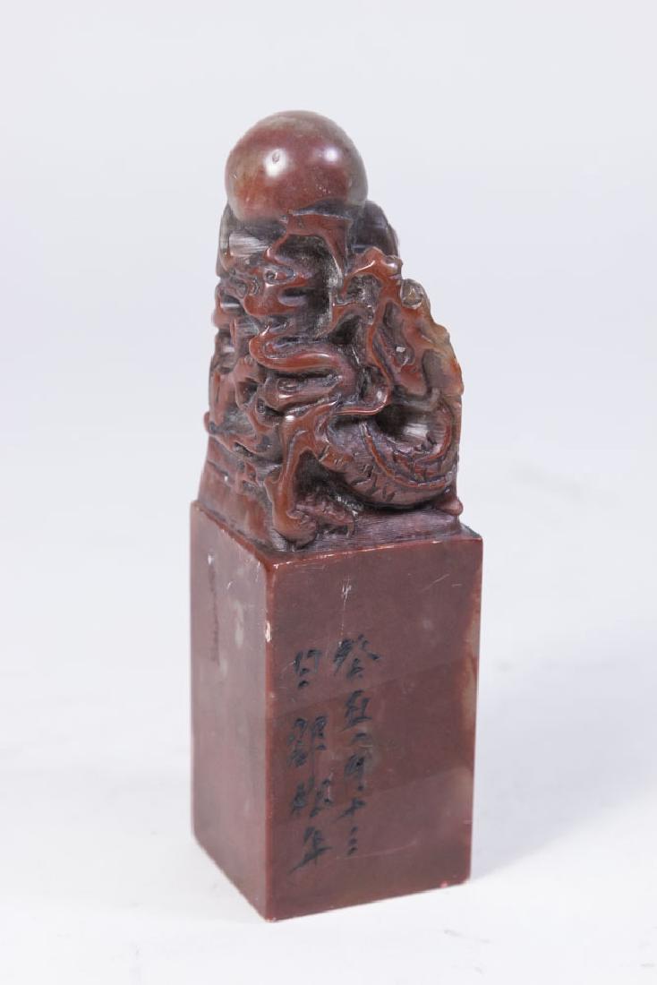 Chinese Dragons Soapstone Seal Sucking Ball (1 of 5)