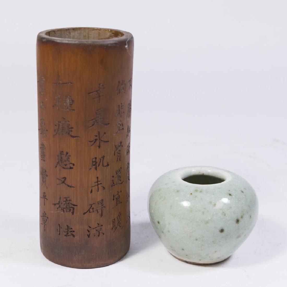 Chinese Bamboo Bitong & Celadon Brush Washer (1 of 7)