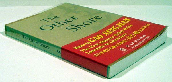 Xingjian THE OTHER SHORE 1999 Signed First Nobel: Title: The Other Shore Author: Gao Xingjian Publisher: Chinese University Press Printing Year: 1999 Signed first edition (third printing) Condition/Details: Bound in wrappers, this volume is a sca