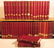 Biology HARVEY LECTURES 1905-1953 Physiology Medicine