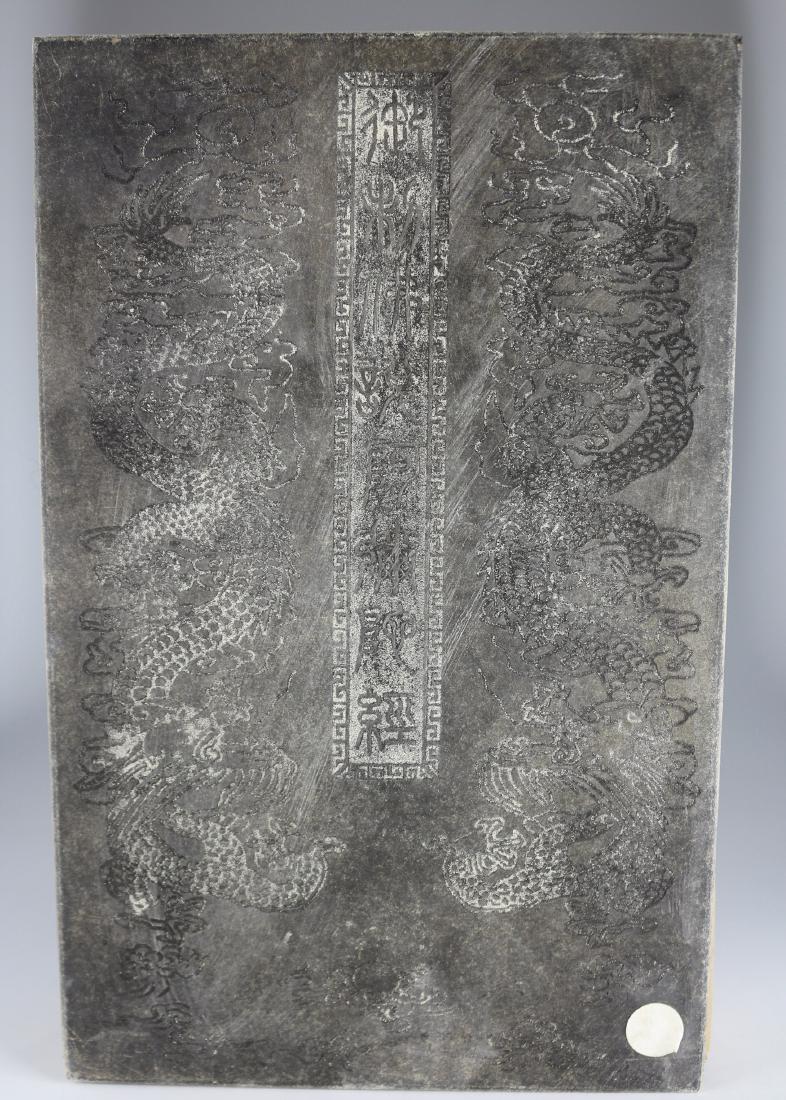 QIANLONG YUZHI MARK DIAMOND SUTRA BOOK: With QianLong YuZhi mark on the back cover. The front and back cover are both carved with dragon design. The L 9 in W 5.75 in