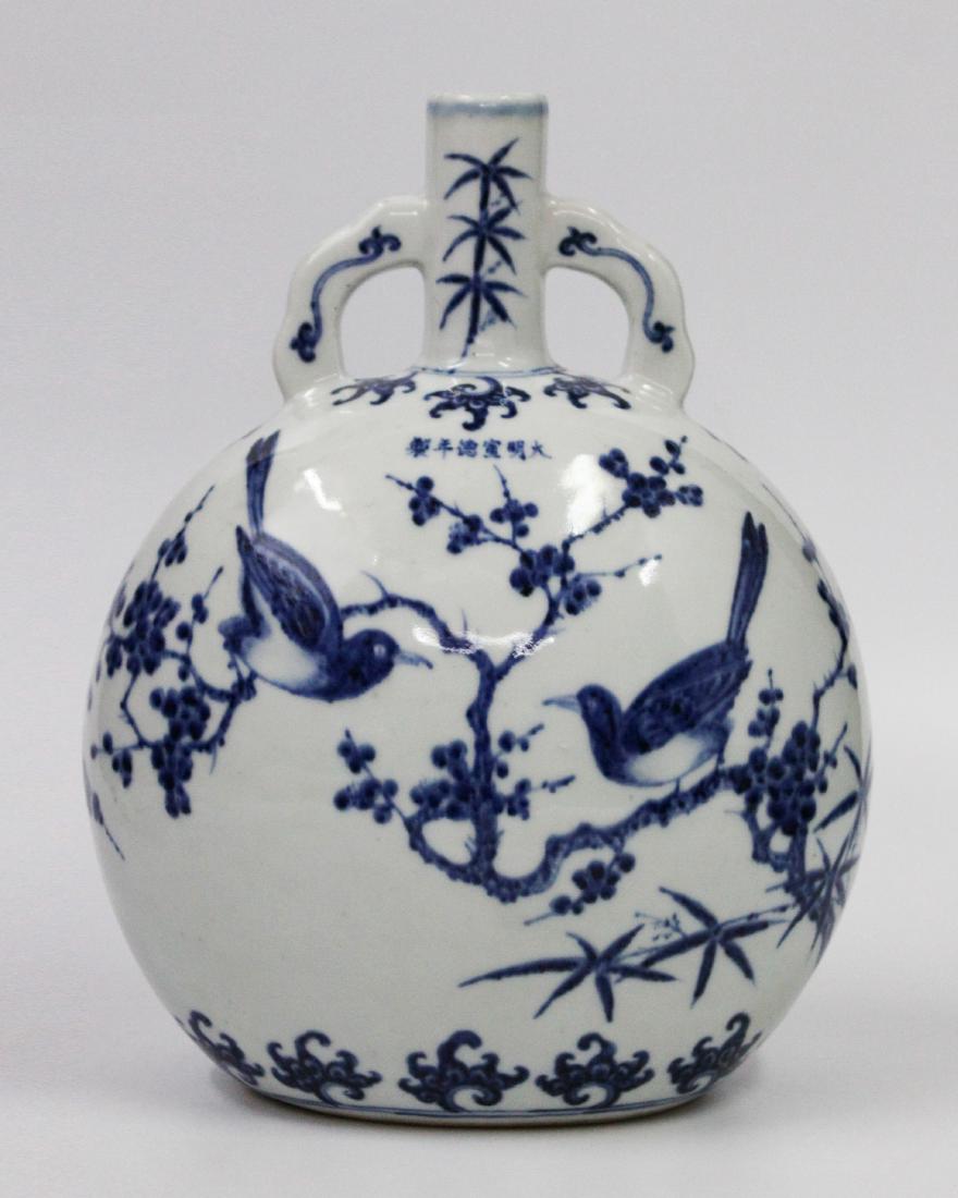 DAMING XUANDE NIANZHI MARK MOON-FLASK VASE: With DaMing XuanDe NianZhi mark. The blue & white moon-flask vase is finely painted with magpies on a branch of blossoming plum tree. Height 10.62 in Width 8.26 in