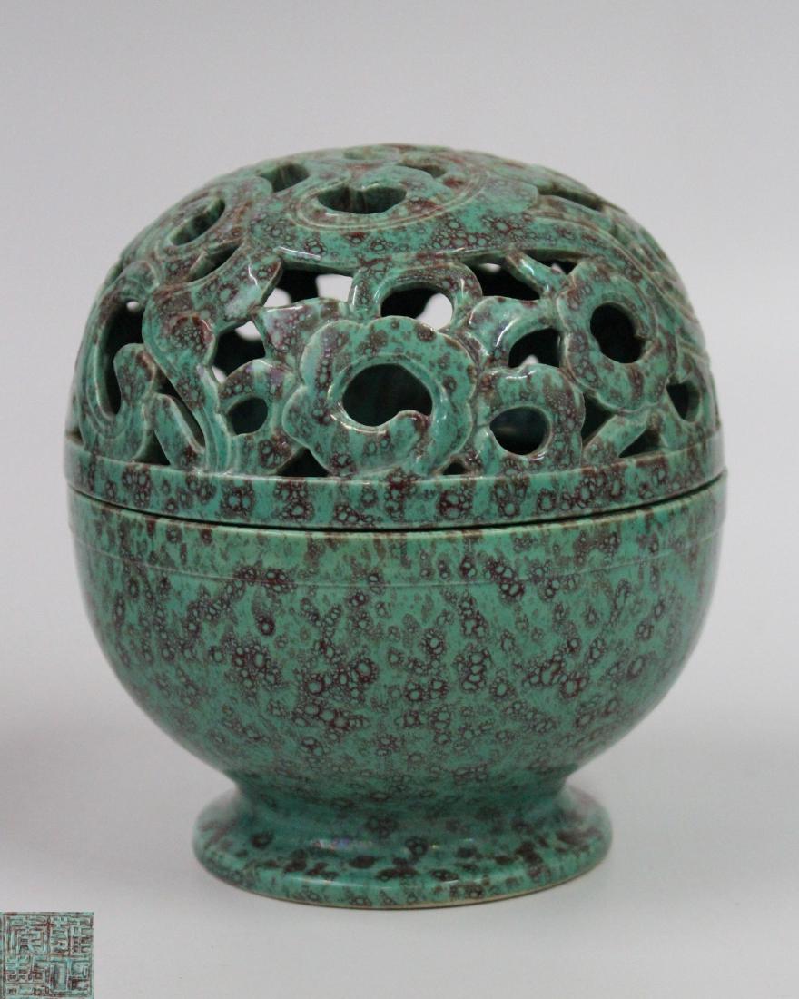 YONGZHENG NIANZHI MARK ROBIN'S EGG GLAZED UTENSIL: With YongZheng NianZhi mark. The utensil is finely potted with green glaze. The cover is craved as crawling dragons. Height 5.9 in Mouth Diameter 5.51 in