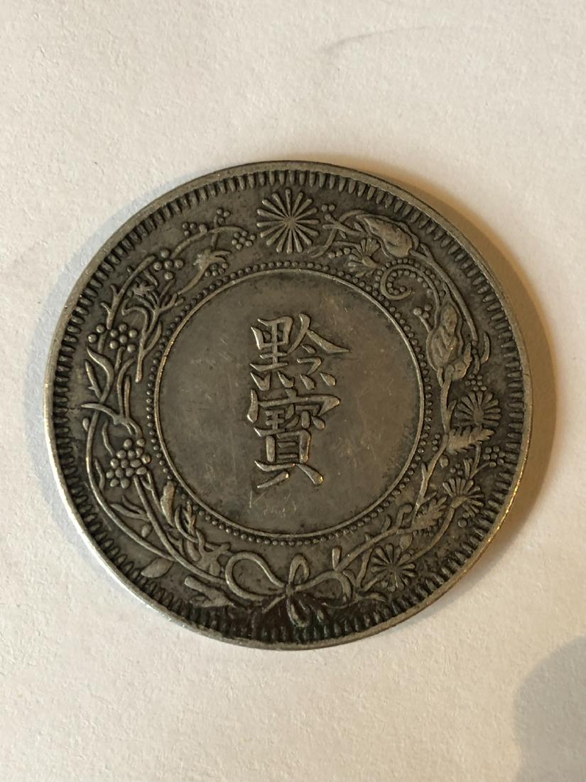 17TH-19TH CENTURY, A COIN, QING DYNASTY (1 of 2)