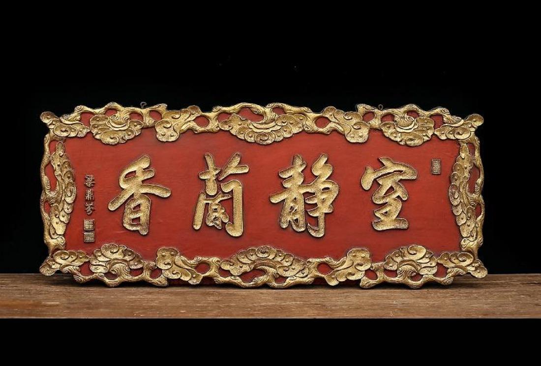 A"LI ANG DIN FEN " MARK OUT LINE IN GOLD WOOD TABLET: Width 42.52 in / Height 17.72 in / Thickness 0.79 in