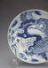 A BLUE AND WHITE 'DRAGON' PLATE - 2