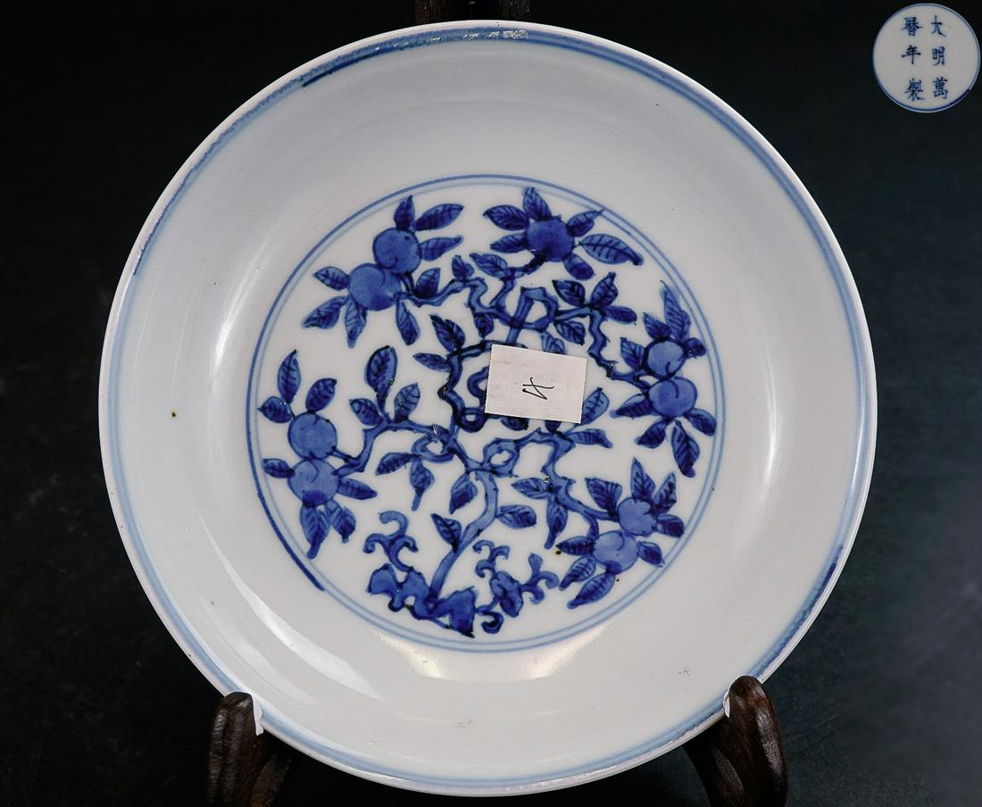 A "DAMING WANLI NIANZHI" MARK BLUE & WHITE DRAGON: Diameter 6.5 in / Base-Diameter 3.87 in / Height 1.37