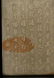 A DUAN STONE CARVED POETRY PATTERN INK SLAB - 6