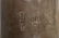 A TILE CARVED BEAST PATTERN INK SLAB - 5
