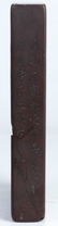A DUAN STONE CARVED GANODERMA PATTERN INK SLAB - 8