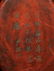 A DUAN STONE CARVED INK SLAB - 7