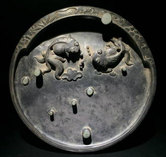 DUAN STONE CARVED INKSTONE: Diameter 18.6 cm / Height 4.1 cm