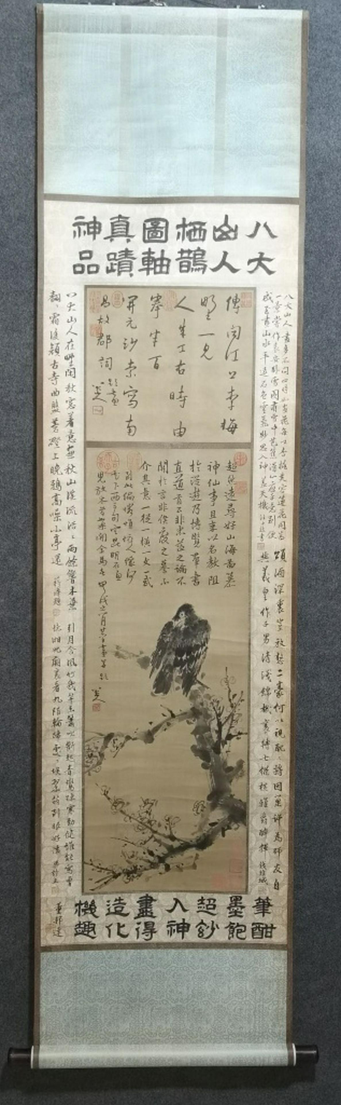 BADA SHANREN MAGPIE PATTERN PAINTING: BaDaShaRen(1626â€”1705).Size 50 x 148 cm