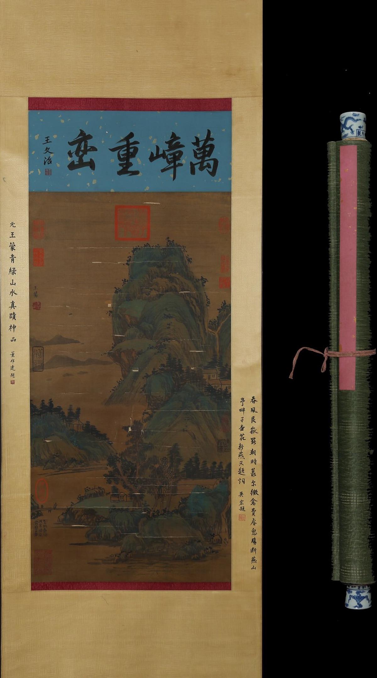 WANG MENG MARK LANDSCAPE VERTICAL AXIS PAINTING: Size 44 x 107 cm