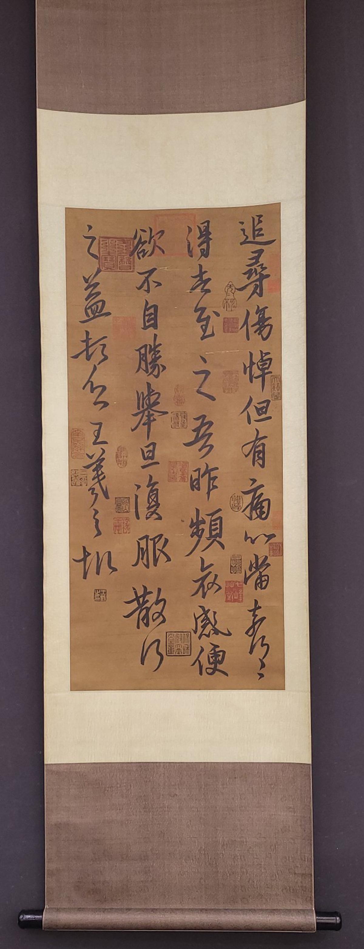 WANG XIZHI CALLIGRAPHY: Dimension 41.2 x 92 cm