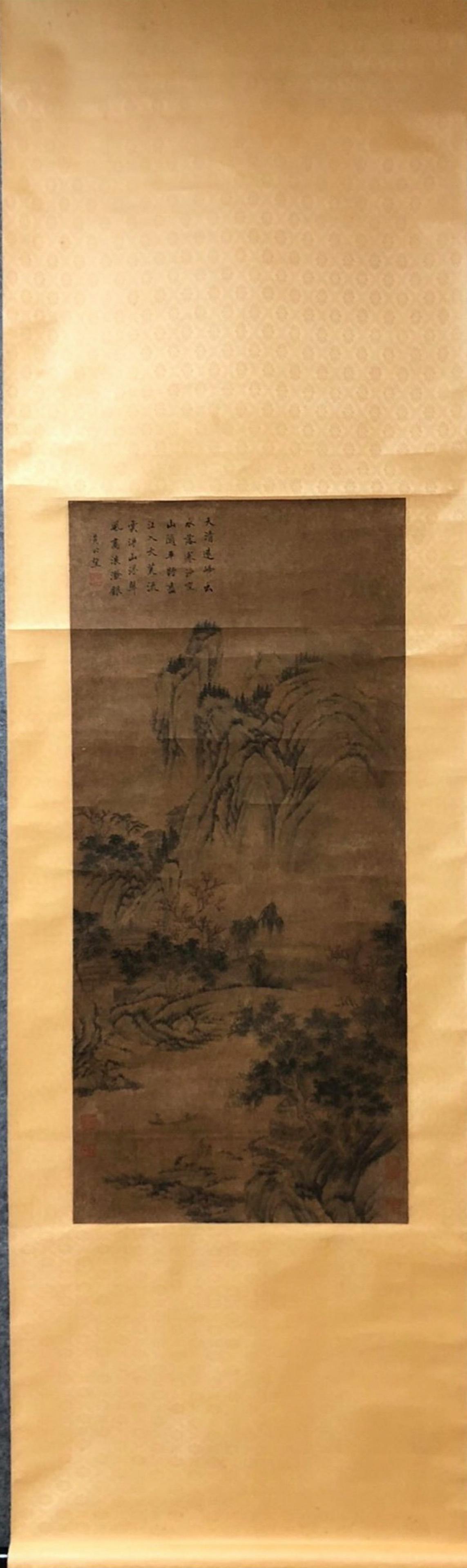 HUANGGONGWANG MARK LANDSCAPE PATTERN VERTICAL AXIS: With HuangGongWang Mark. Dimension 97.5 x 45 cm