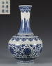 TONGZHI MARK BLUE&WHITE GLAZE LONG NECK VASE