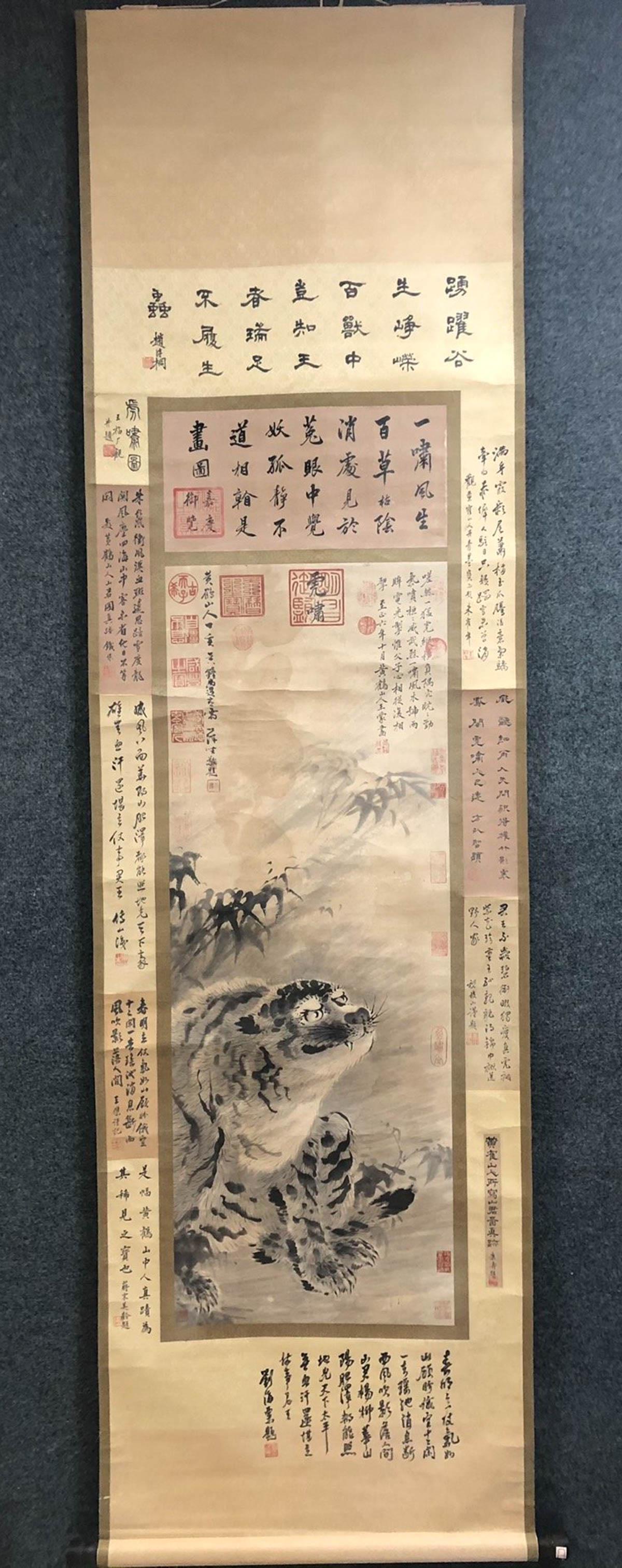 WANG MENG BEAST PATTERN PAINTING: Dimension 118 x 43 cm