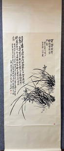ZHAO WANGYUN FLOWER PATTERN PAINTING: Painting Size 136 x 67 cm