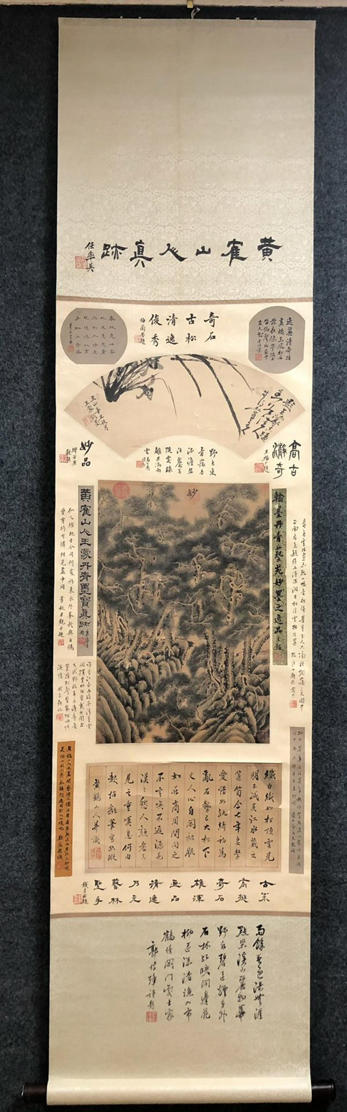 WANG MENG VERTICLE AXIS CALLIGRAPHY&PAINTING: Size as picture.