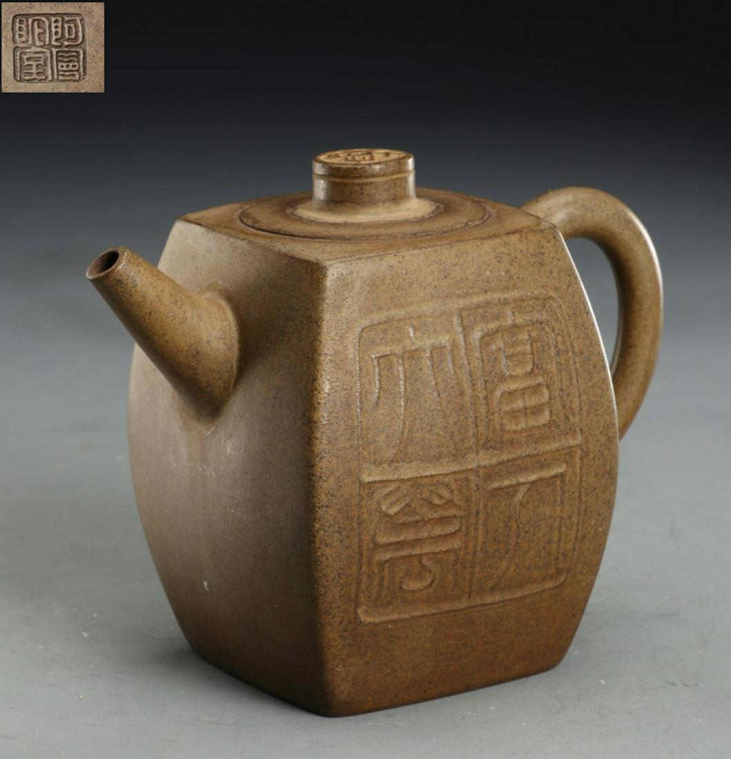 AMANTUOSHI MARK ZISHA POETRY PATTERN SQUARE POT: Dimension 14 x 8 x 11 cm / The Zisha pot with the "AMANTUOSHI" mark was made together by famous pot maker Yang Pengnian (1796-1850) and his sister Yang Fengnian with the calligrapher and painter Chen