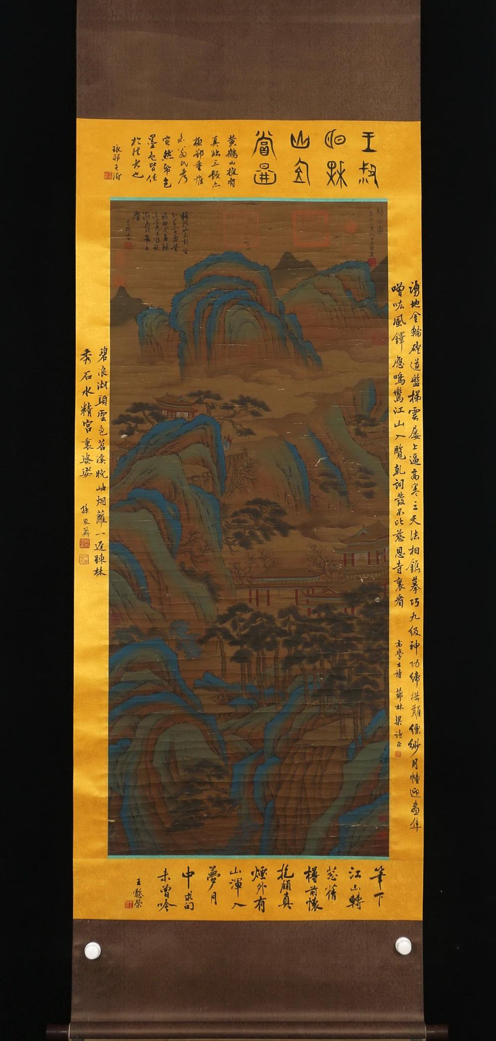 WANG MENG LANDSCAPE PATTERN PAINTING: Painting Core Size 140 x 62 cm