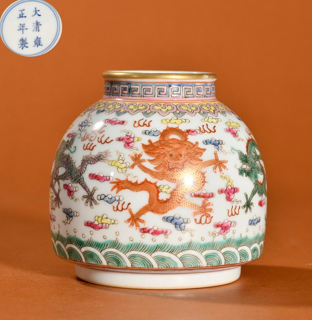 YONGZHENG MARK FAMILLE ROSE GLAZE DRAGON PATTERN JAR: Height 9.3 cm / Width 9.2 cm /