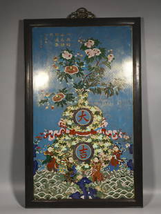 ENAMEL CAST AUSPICIOUS SCREEN: Length 95 cm / Width 58.5 cm