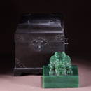 HETIAN JASPR CARVED SEAL