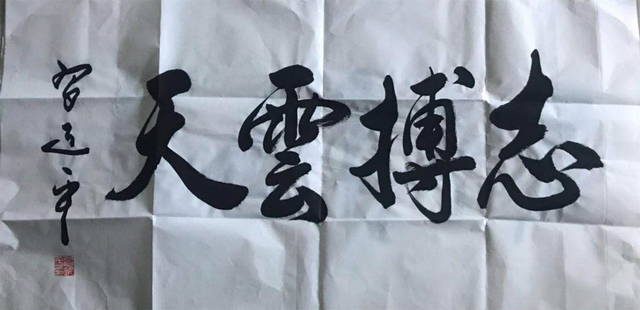 XIJINPING CALLIGRAPHY: Size. / For more detailed of this item please leave message to us or contact us at Email: info@empireauctioninc.com