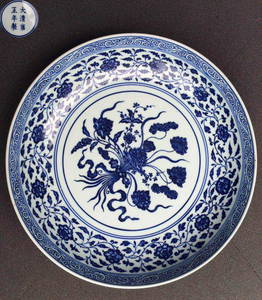 YONGZHENG MARK BLUE&WHITE GLAZE PLATE