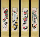 SET OF QI BAISHI SCREENS