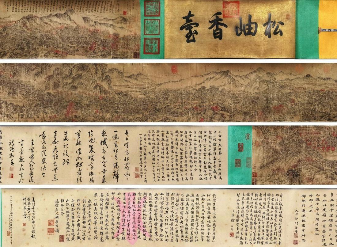 WANG MENG LANDSCAPE PATTERN HORIZONTAL AXIS PAINTING: Painting-Size 276 x 30 cm / Mildew spot / Wang Meng (1308-1385) / For more detailed description of this item, please leave message to us or contact us at Email: info@empireauctioninc.com