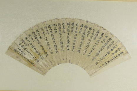TIANBUCHAN CALLIGRAPHY: Dimension 70 x 48 x 57 cm