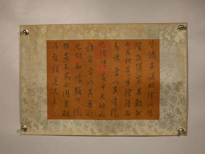 CALLIGRAPHY: Painting-Dimension 45 x 32 cm