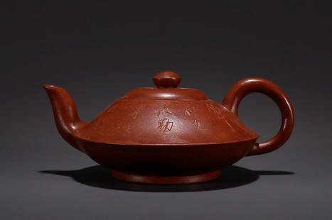 ZISHA CARVED POETRY PATTERN TEAPOT: Height 6.8 cm / Width 17.5 cm / Mouth-diameter 5.9 cm / Weight 319g