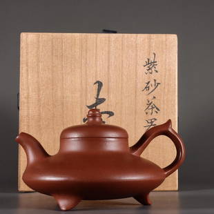 KANGXI MARK ZISHA CARVED POT: Height 8 x 13.8 cm