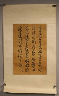 CALLIGRAPHY: Length 41 cm / Width 27.5 cm