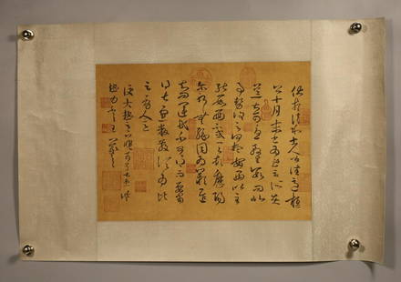 CALLIGRAPHY: Painting Core Size 41 x 30.5 cm