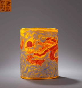 GLASS YELLOW DRAGON PATTERN BRUSH POT: Height 13.5 cm / Width 10.7 cm / Inner-Diameter 9.4 cm