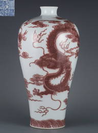 QIANLONG MARK UNDERGLAZE RED DRAGON PATTERN VASE
