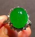ICY GREEN JADEITE RING