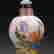 item-130485127=6