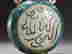 item-131512794=6