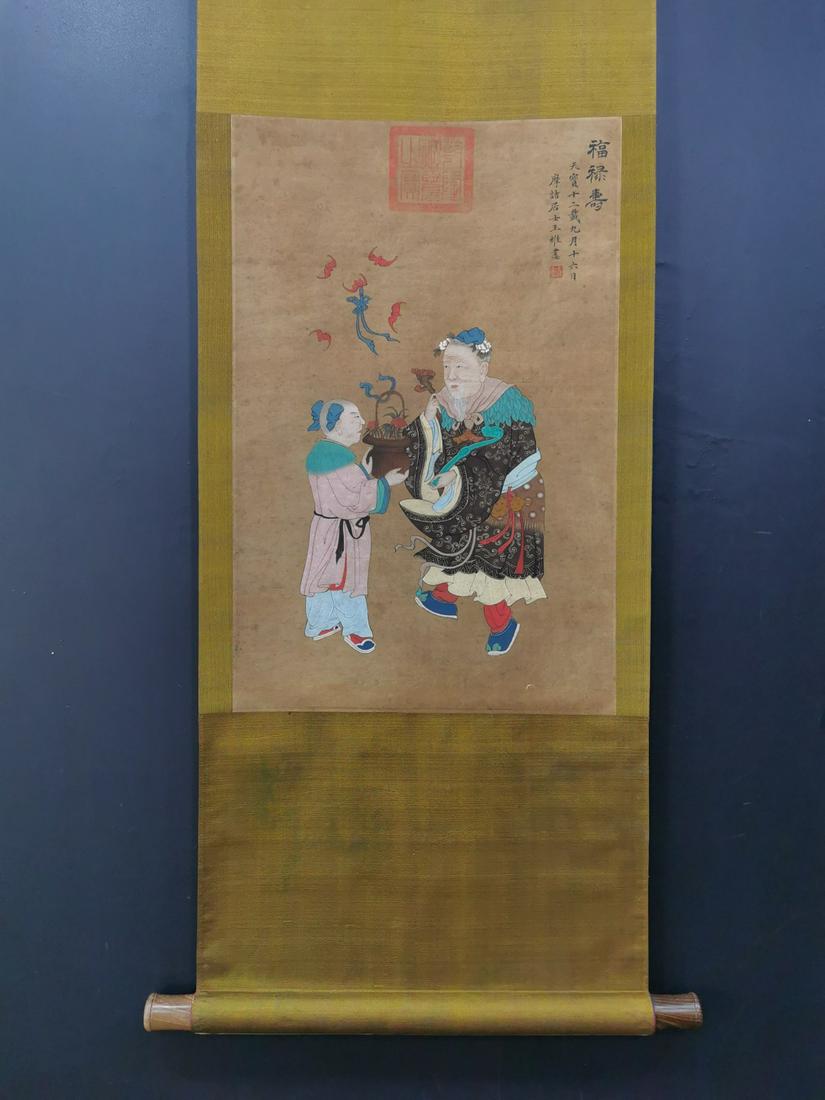 WANG WEI FIGURE PATTERN PAINTING: Song Huizong (1082-1135) Painting-Size 60 x 39 cm / For more detailed description of this item please leave message to us or contact us at Email: info@empireauctioninc.com / www.empireauctioninc.com/